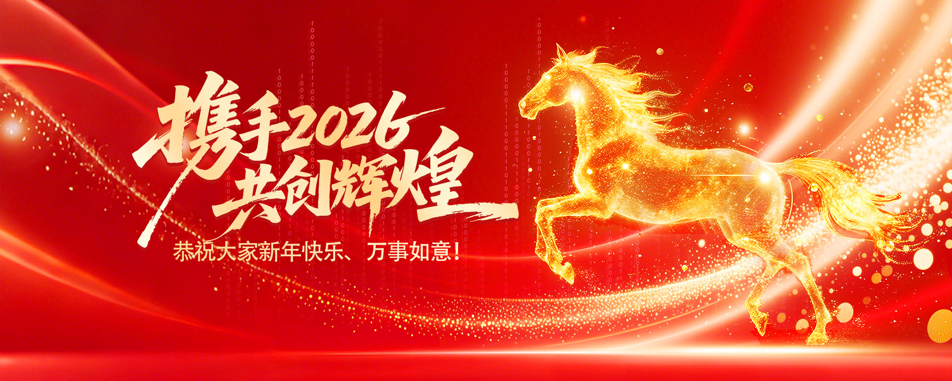 浙江五峰汽车轴承制造有限公司